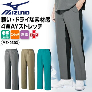 ~Ym XNu   pc XNupc Xgb` fB[X Y  j d ₷   SS 3L 4L 5L 傫TCY MIZUNO UNITE iCg `gZ MZ