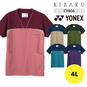 y10OFFN[|Ώہ11/10 20`6HzXNu YONEX jp Y fB[X  ۉH y Ō  ۈ  HƐ jtH[  LN KIRAKU g{ cy806