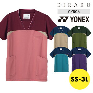 y10OFFN[|Ώہ11/10 20`6HzXNu YONEX jp Y fB[X  ۉH y Ō  ۈ  HƐ jtH[  LN KIRAKU g{ cy806