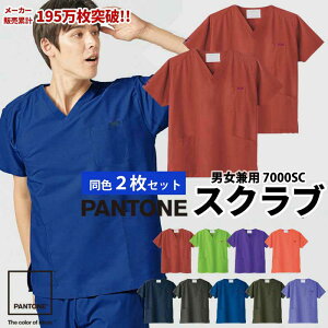 y5OFFN[|Ώہ12/5zXNu 2Zbg   pg[ PANTONE pg Jt 7000sc tH[N FOLK ×p NjbN  { fBJ f f@  hN^[ i