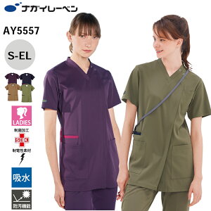 y10OFFN[|Ώہ11/26 20`6HziKC[x XNu  fB[X   d z h AY-5557 qXNu NAGAI LEBEN S M L LL EL   d z h p fB