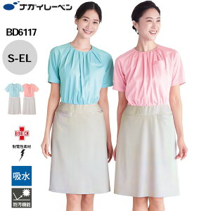 iKC[x  s[X   d z h BD-6117 s[X NAGAI LEBEN S M L LL EL   d z h