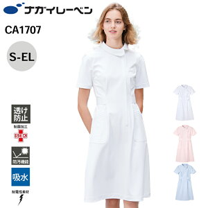 iKC[x  s[X   d z h CA-1707 s[X NAGAI LEBEN S M L LL EL   d z h