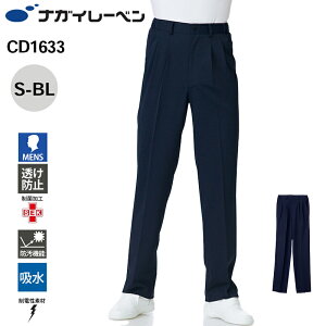 iKC[x pc   Y Xg[g c[^bN eS CD-1633 jqpc NAGAI LEBEN S M L LL BL Xg[g c[^bN eS jp Y