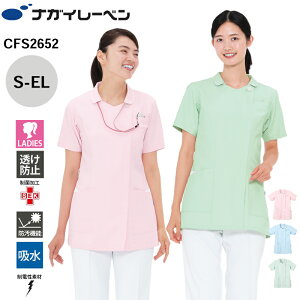 iKC[x  `jbN   d z h CFS-2652 `jbN NAGAI LEBEN S M L LL EL   d z h p fB[X