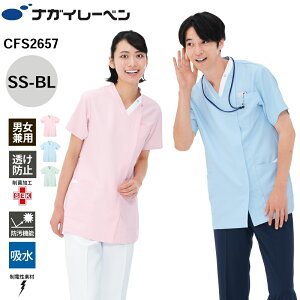 iKC[x XNu    d z h CFS-2657 jpXNu NAGAI LEBEN SS S M L LL BL   d z h jp jZbNX jp Y p fB[X