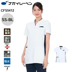 iKC[x XNu    d z h CFS-5412 jpXNu NAGAI LEBEN SS S M L LL BL   d z h jp jZbNX jp Y p fB[X