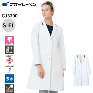 y5OFFN[|Ώہ12/5ziKC[x hN^[R[g  fB[X   d z h CJ-3390 qVOhN^[R[g NAGAI LEBEN S M L LL EL   d z h 