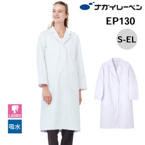 y5OFFN[|Ώہ12/5ziKC[x hN^[R[g  fB[X  EP-130 qVOf@ NAGAI LEBEN S M L LL EL  p fB[X