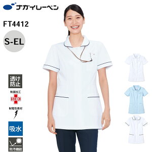 iKC[x  `jbN   d z h FT-4412 `jbN NAGAI LEBEN S M L LL EL   d z h