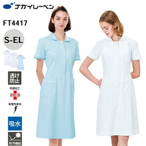 iKC[x  s[X   d z h FT-4417 s[X NAGAI LEBEN S M L LL EL   d z h