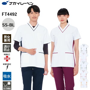 iKC[x XNu    d z h FT-4492 jpXNu NAGAI LEBEN SS S M L LL BL   d z h jp jZbNX jp Y p fB[X