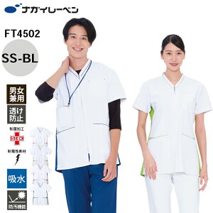 iKC[x XNu    d z h FT-4502 jpXNu NAGAI LEBEN SS S M L LL BL   d z h jp jZbNX jp Y p fB[X