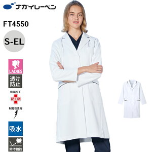 iKC[x hN^[R[g  fB[X Xgb`   d z h FT-4550 qVOhN^[R[g NAGAI LEBEN S M L LL EL Xgb`   d z h p 