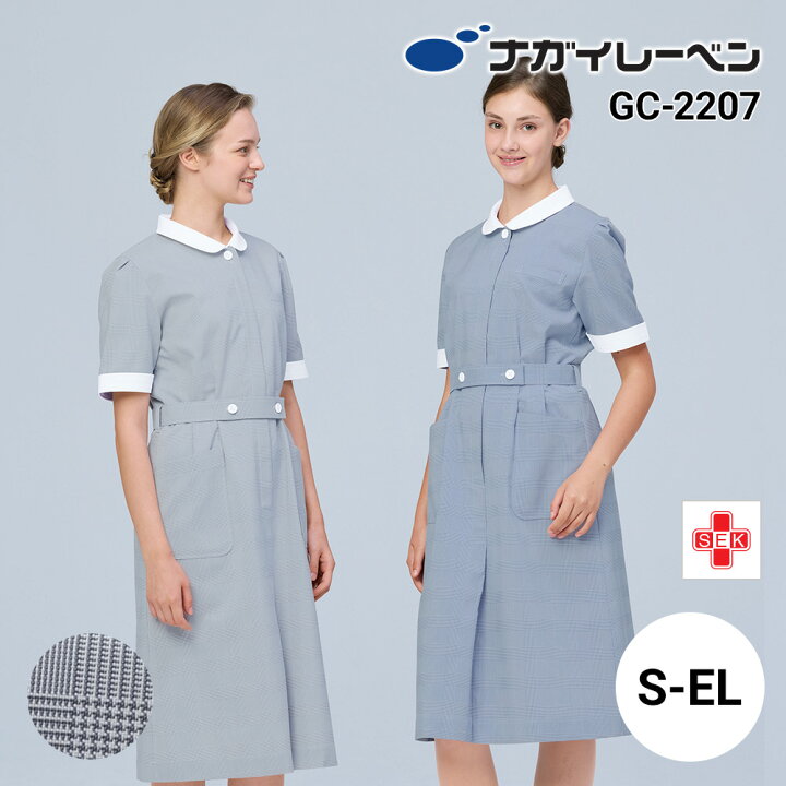 楽天市場】【10％OFFクーポン対象☆7/4 20時～4H限定】ナガイレーベン 