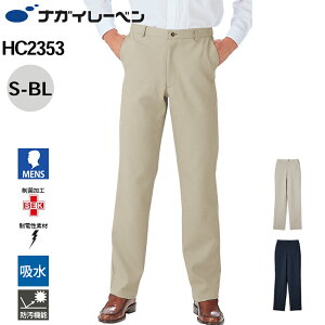 iKC[x pc   Y Xg[g m[^bN eS HC-2353 jqpc NAGAI LEBEN S M L LL BM BL Xg[g m[^bN eS jp Y