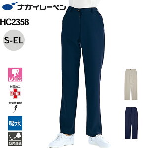 iKC[x pc   fB[X Xg[g m[^bN eS HC-2358 qpc NAGAI LEBEN S M L LL EL Xg[g m[^bN eS p fB[X