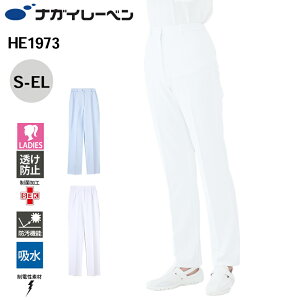 iKC[x pc   fB[X Xg[g m[^bN eS HE-1973 qpc NAGAI LEBEN S M L LL EL Xg[g m[^bN eS