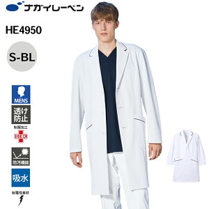 y10OFFN[|Ώہ9/19 20`4HziKC[x hN^[R[g  Y   d z h HE-4950 jqVOhN^[R[g NAGAI LEBEN S M L LL BL   d z h