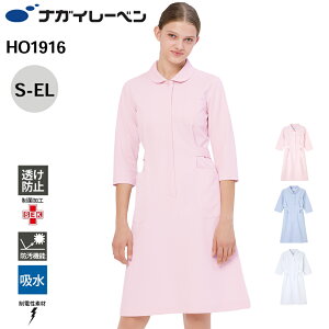 y10OFFN[|Ώہ11/26 20`6HziKC[x  s[X  7  d z h HO-1916 s[X7 NAGAI LEBEN S M L LL EL  7  d z h