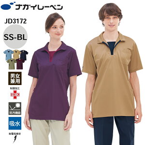iKC[x jbgVc     d z h JD-3172 jpjbgVc NAGAI LEBEN SS S M L LL BL   d z h jp jZbNX jp Y p 