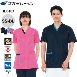 iKC[x XNu    d z h JD-5107 jpXNu NAGAI LEBEN SS S M L LL BL   d z h jp jZbNX jp Y p fB[X