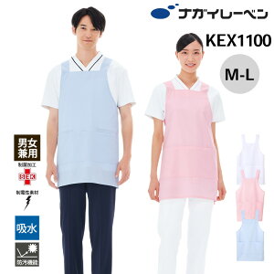 iKC[x Gv \h 0 KEX-1100 PAKE NAGAI LEBEN M L 0 jp jZbNX jp Y p fB[X