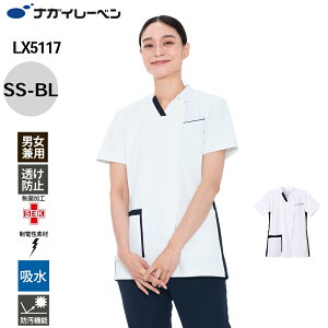 iKC[x XNu    d z h LX-5117 jpXNu NAGAI LEBEN SS S M L LL BL   d z h jp jZbNX jp Y p fB[X