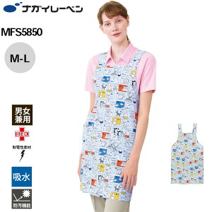iKC[x Gv \h  ~btB[ MFS-5850 PAKE NAGAI LEBEN M L ~btB[ jp jZbNX jp Y p fB[X
