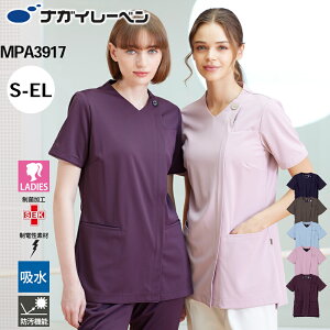 iKC[x XNu  fB[X   d z h MPA-3917 MPfB[XXNu NAGAI LEBEN S M L LL EL   d z h p fB[X