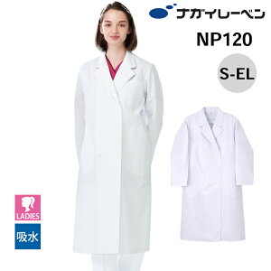 y5OFFN[|Ώہ12/5ziKC[x hN^[R[g  fB[X  NP-120 q_uf@ NAGAI LEBEN S M L LL EL  p fB[X