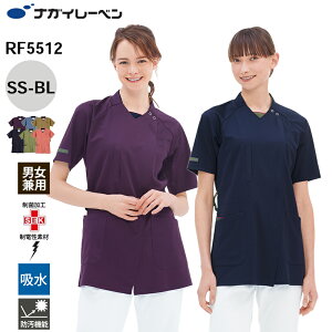 iKC[x XNu    d z h RF-5512 jpXNu NAGAI LEBEN SS S M L LL BL   d z h jp jZbNX jp Y p fB[X