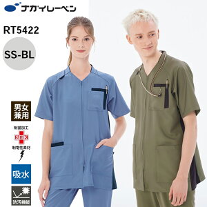 iKC[x XNu    d z h RT-5422 jpXNu NAGAI LEBEN SS S M L LL BL   d z h jp jZbNX jp Y p fB[X