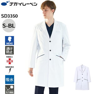 iKC[x hN^[R[g  Y   d z h SD-3350 jqVOhN^[R[g NAGAI LEBEN S M L LL BL   d z h jp Y