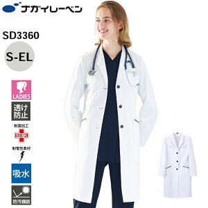 y5OFFN[|Ώہ12/5ziKC[x hN^[R[g  fB[X   d z h SD-3360 qVOhN^[R[g NAGAI LEBEN S M L LL EL   d z h 