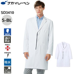 iKC[x hN^[R[g  Y   d z h SD-3410 jqVOhN^[R[g NAGAI LEBEN S M L LL BL   d z h jp Y