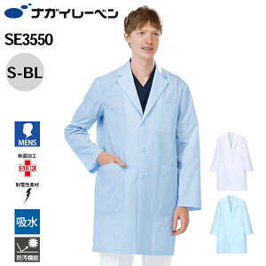 iKC[x hN^[R[g  Y   d z h SE-3550 jqVOf@ NAGAI LEBEN S M L LL BL   d z h jp Y  zCg WPbg f@ 