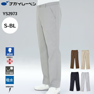 iKC[x pc   Y Xg[g m[^bN eS YS-2973 jqpc NAGAI LEBEN S M L LL BL Xg[g m[^bN eS jp Y