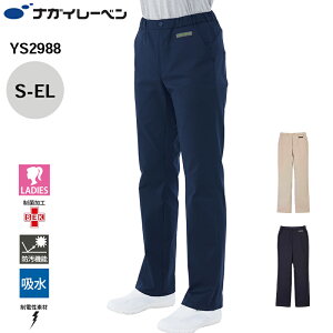 iKC[x pc   fB[X Xg[g m[^bN S YS-2988 qpc NAGAI LEBEN S M L LL EL Xg[g m[^bN S p fB[X