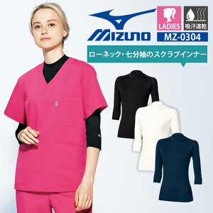 ~Ym Ci[ A_[EFA Xgb` z MZ0304 [lbNA_[EFA()[] S M L LL 3L MIZUNO UNITE iCg `gZ I[V[Y  a@ Ōt t  m