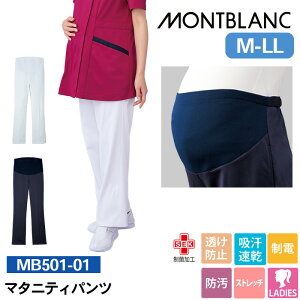 y10OFFN[|Ώہ11/20 20`4Hz}^jeBpc fBX MB501-01 }^jeBpc MONT BLANC Zu M L LL ۉH h~î݁j z d h p