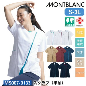 �y10��OFF�N�[�|���Ώہ�4/14 20���`4H����z�X�N���u ���� 2026 �V�� �V���i MS007 �Z�������u���� S M ML L LL 3L �j�����p ���� �z������ ���d �h�� �X�g���b�` ��� ��×p �Ō�t �i�[�X�� �i�[�X 