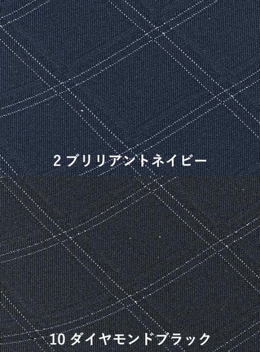 楽天市場 ベスト チェック柄 ブリリアントネイビー 紺 ダイヤモンドブラック 黒 5 19号 制服 オフィス 事務 事務服 企業 エスカユニフォーム
