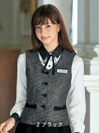 【SALE】【送料無料】ベスト ツイード ブラック 黒 ホワイト 白 5-19号 制服 オフィス 事務 事務服 企業制服 レディース オフィスユニフォーム ビジネス 仕事用かわいい アンジョア enjoie