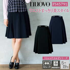 【5％OFFクーポン対象★2/15限定】スカート プリーツスカート バックアップカイロポケット付ソフトプリーツスカート フォーク FOLK ヌーヴォ ヌーボ nuovo FS45791 ストレッチ ストレッチカルゼ 家庭洗濯 ホームクリ