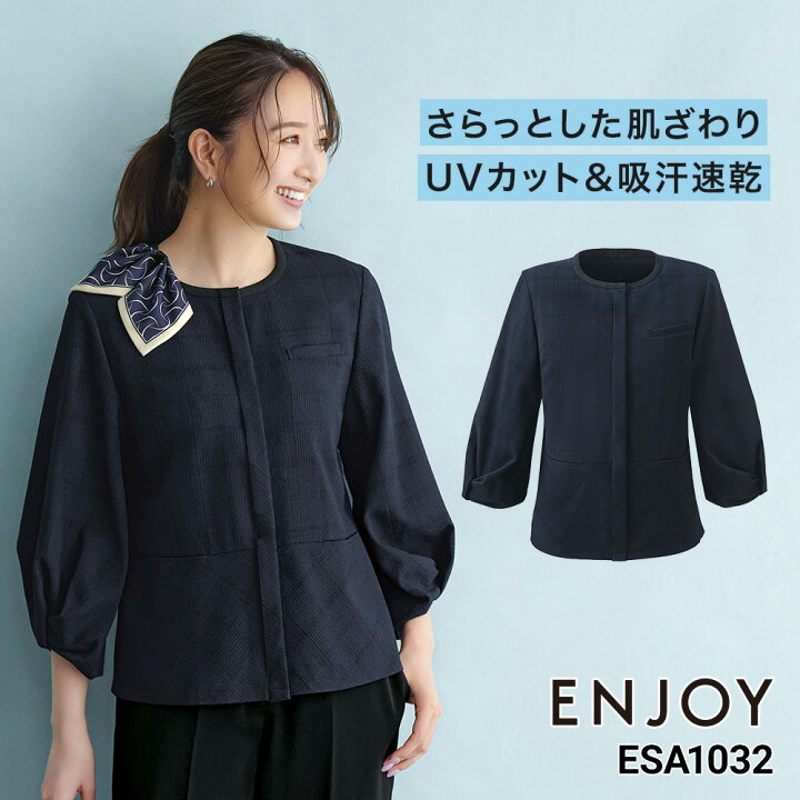 楽天市場】【SALE】ENJOY 新作 2026 春夏 新商品 0 ESA1032 カーシー 