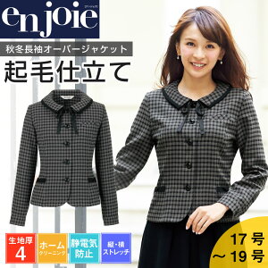  I[o[uEX  I[V[Y Xgb` 􂦂 `FbN ÓdCh~ fB[X X[c z[N[jO  jtH[ ItBX WA enjoie 21005 17