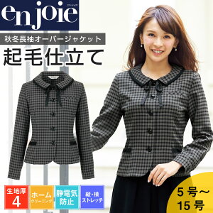  I[o[uEX  I[V[Y Xgb` 􂦂 `FbN ÓdCh~ fB[X X[c z[N[jO  jtH[ ItBX WA enjoie 21005 5