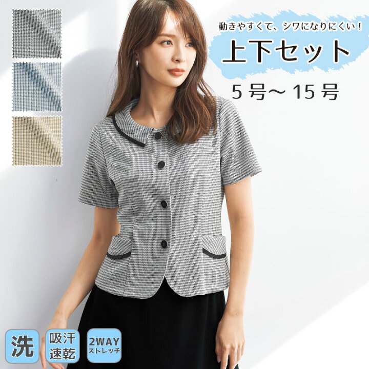 楽天市場 10 Offクーポン対象 4 9 時 4h限定 事務服 オーバーブラウス 半袖 スカート 上下セット Aラインスカート しわになりにくい ロングスカート ひざ丈 大きいサイズ オフィススーツ 吸汗速乾 クールビズ きれいめ ジョア Enjoie 2667 エスカユニフォーム