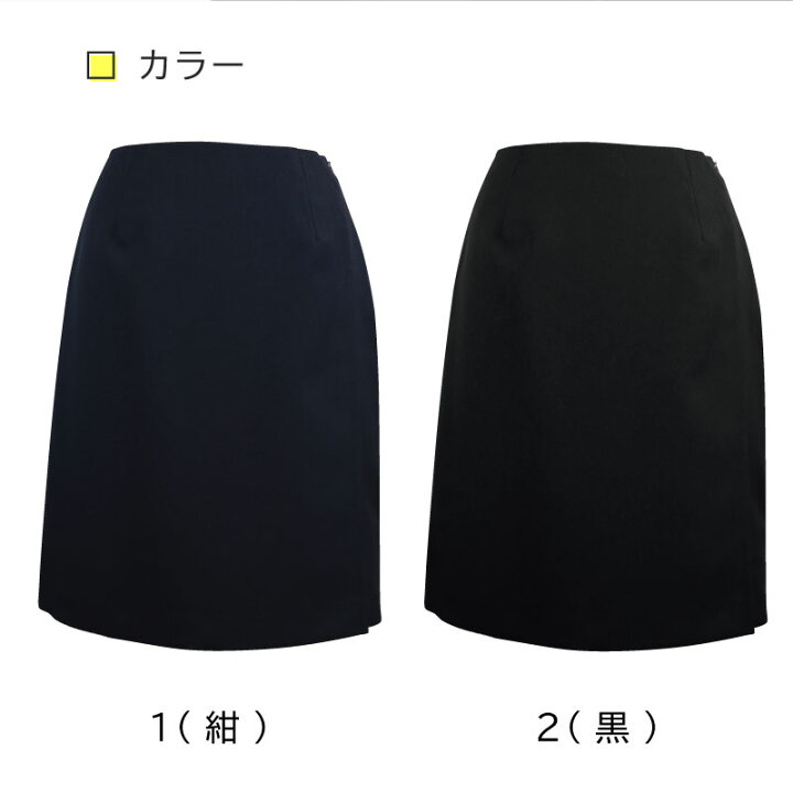 楽天市場】事務服 キュロット スカート パンツ ラップキュロット  